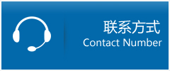 察哈尔右翼后旗优时通物流联系方式