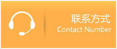 察哈尔右翼后旗优时通速运联系地址查询