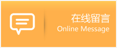 察哈尔右翼后旗物流在线留言
