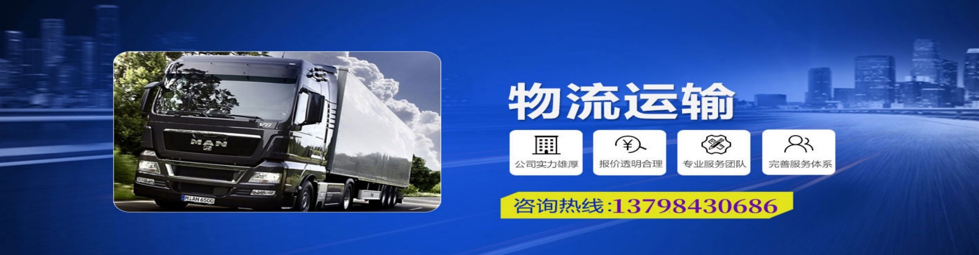 察哈尔右翼后旗到香港物流公司,察哈尔右翼后旗到台湾快递公司，察哈尔右翼后旗澳门货运公司